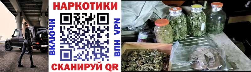 Купить наркотики цена Добрянка Гашиш  Конопля  Cocaine  Codein  МЕФ  APVP  Амфетамин 