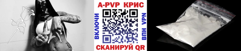 где продают наркотики  Добрянка  APVP мука 