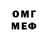 Амфетамин VHQ Maladci