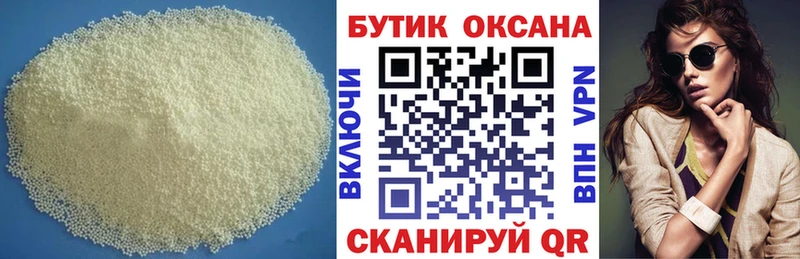 БУТИРАТ оксана  Добрянка 