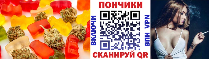 Canna-Cookies конопля  купить  цена  shop Telegram  Добрянка 