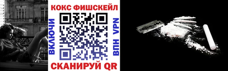 Cocaine Колумбийский  Добрянка 