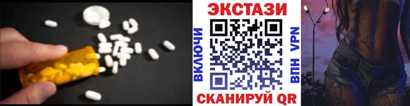 ЭКСТАЗИ louis Vuitton  KRAKEN маркетплейс  Добрянка 
