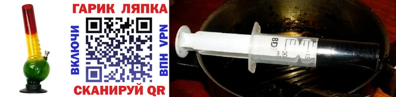 Гашиш ice o lator  Добрянка 
