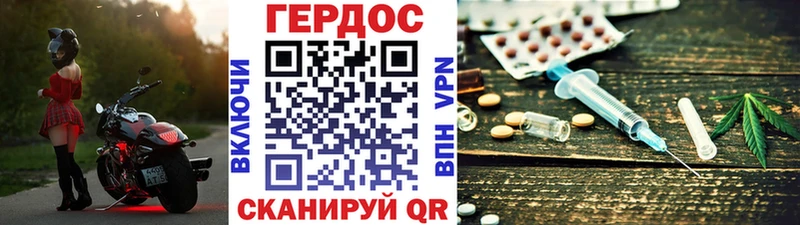 закладка  кракен сайт  ГЕРОИН афганец  Добрянка 
