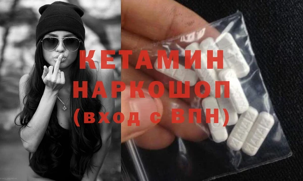 мескалин Горняк