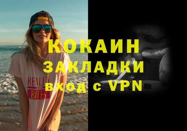 мескалин Горняк