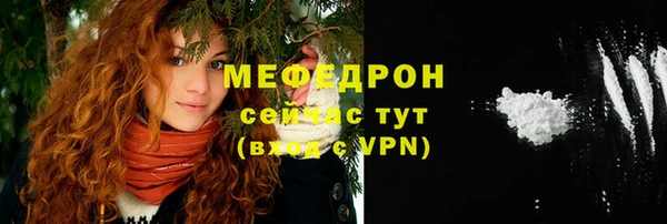 прущие грибы Дмитров