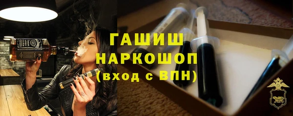 мескалин Горняк