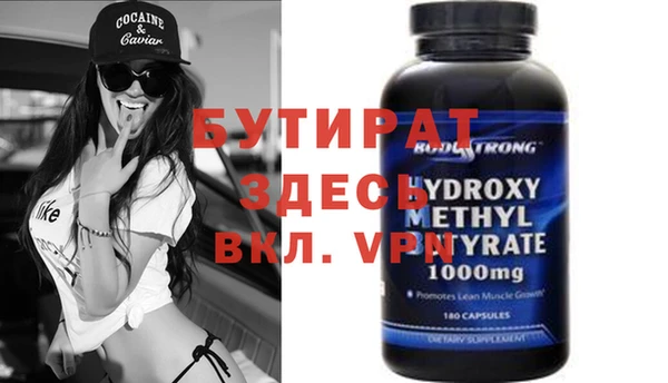 mdma Дмитриев