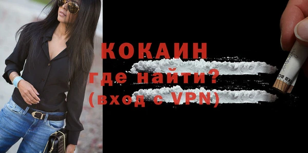 мдпв Гусиноозёрск