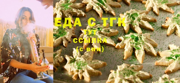 мескалин Горняк