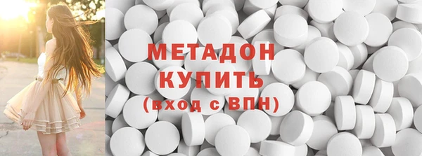 мдпв Гусиноозёрск
