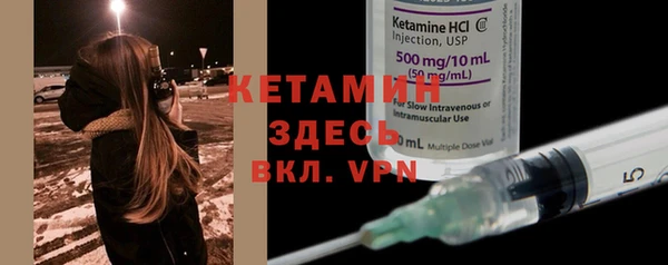прущая мука Горно-Алтайск