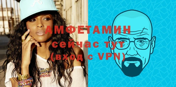 мескалин Горняк