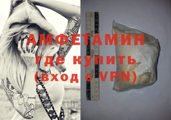 прущая мука Горно-Алтайск