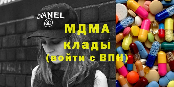 мескалин Горняк