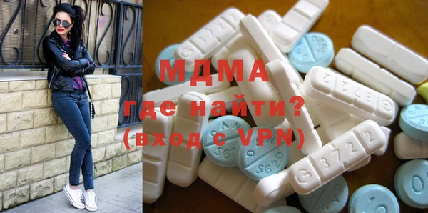 мдпв Гусиноозёрск