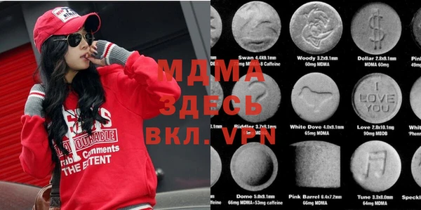 прущие грибы Вяземский