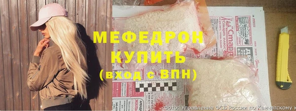 мяу мяу кристалл Сясьстрой