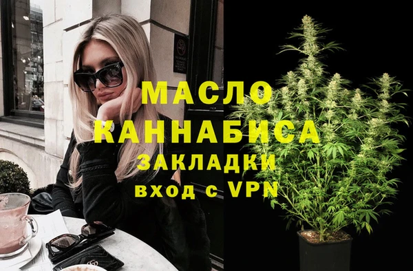 прущая мука Горно-Алтайск