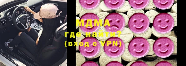 дмт Горнозаводск