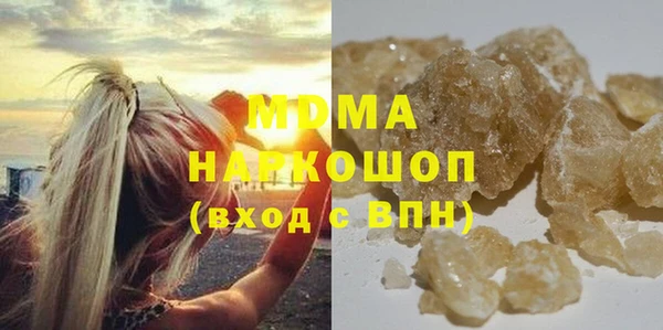 прущая мука Горно-Алтайск