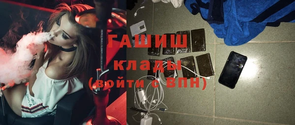 прущая мука Горно-Алтайск