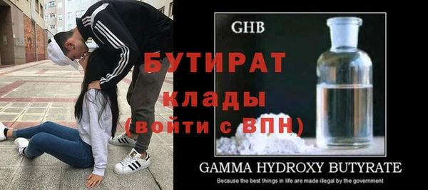 прущие грибы Дмитров