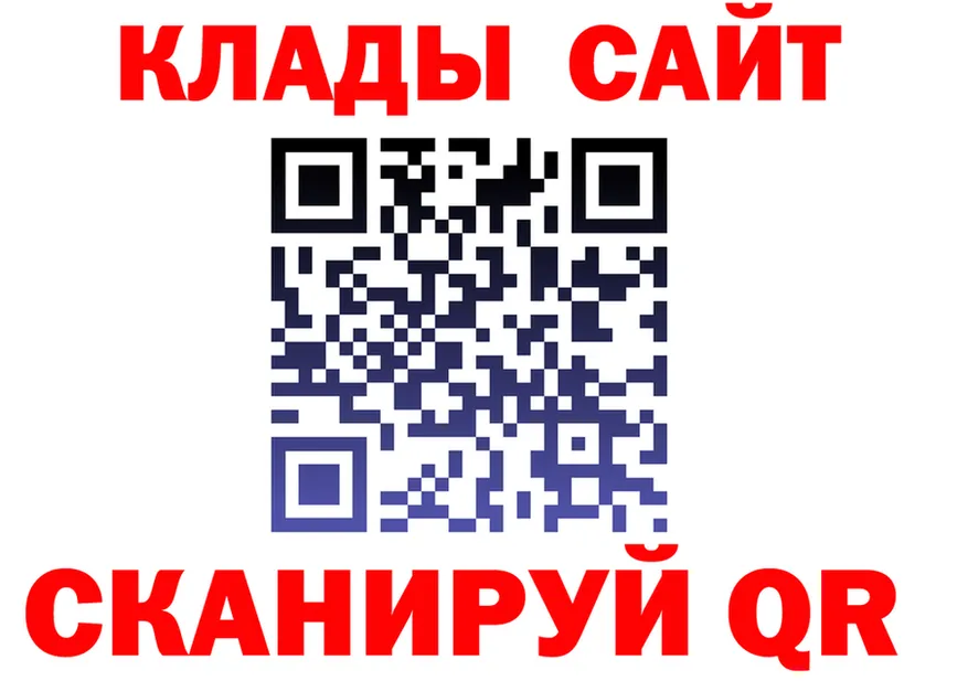 А ПВП крисы CK зеркало это hydra Добрянка