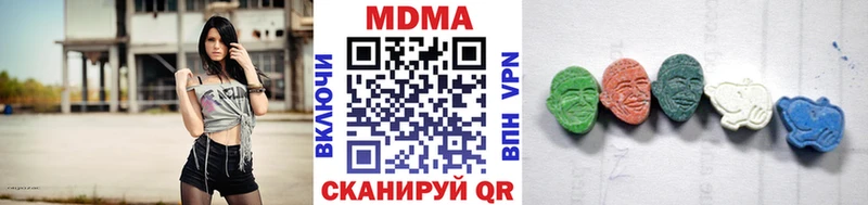 darknet Telegram  закладка  Добрянка  МДМА молли 