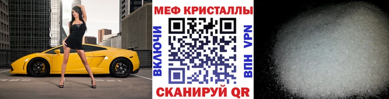 мориарти официальный сайт  Добрянка  Меф кристаллы 