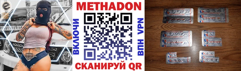 KRAKEN маркетплейс  Добрянка  МЕТАДОН мёд 