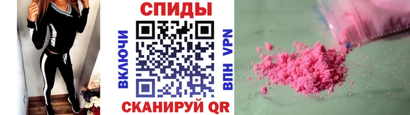 купить наркотик  hydra ССЫЛКА  МЕТАМФЕТАМИН Methamphetamine  Добрянка 