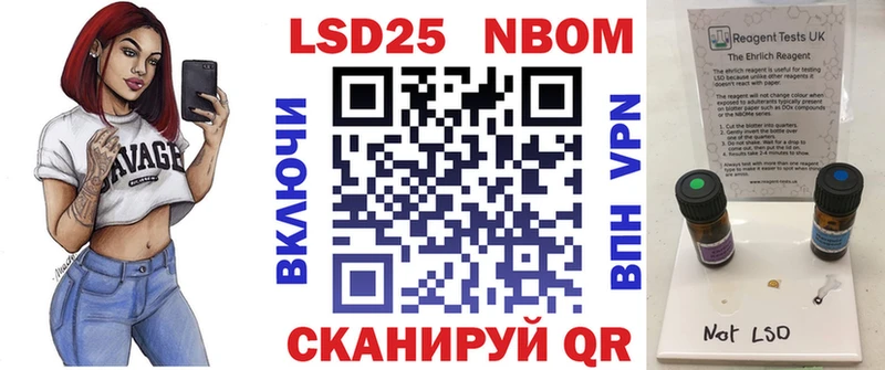 цена   Добрянка  Наркотические марки 1,5мг 