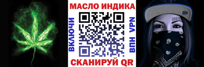 Дистиллят ТГК THC oil  Добрянка 