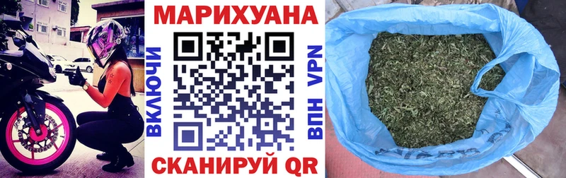 Шишки марихуана AK-47  Добрянка 